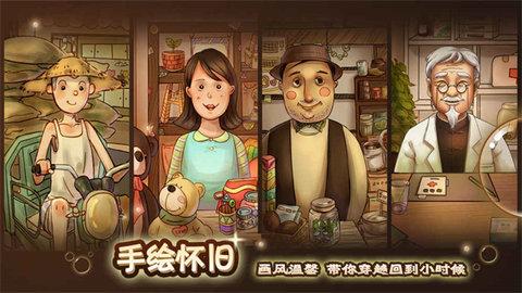 辣条杂货店2022最新版