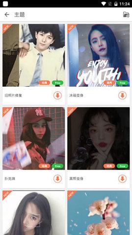 小影视频剪辑app会员版截图1