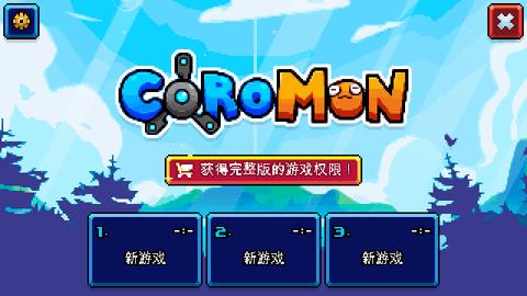 可罗梦2023最新版截图1