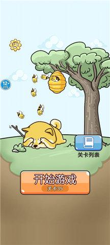 王牌大挑战无限提示版截图1