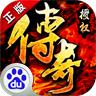 决战沙城无限金币版