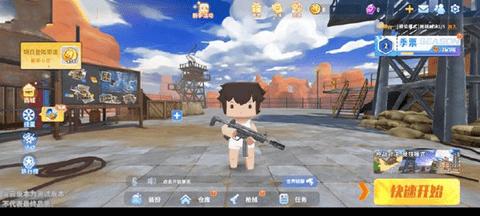 迷你枪战精英2024最新版