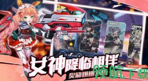 舰姬航海团安卓版截图2