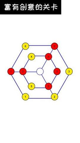 数字谜题之最强大脑手机版截图0