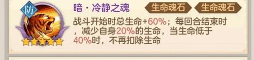 幻想名将录周年庆版本