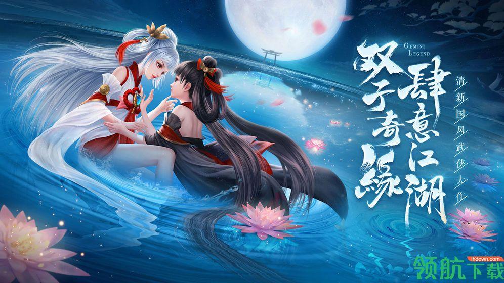 九灵神域手游官方版截图1