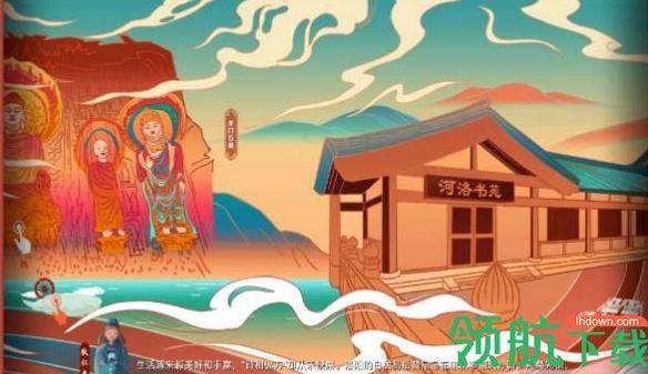 狄仁杰之神都探案破解版截图3