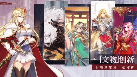 那些需要守护的破解版截图1