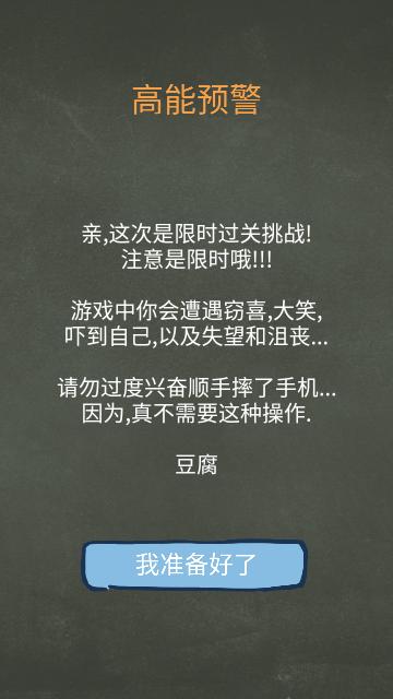 还有这种操作3官方版截图0