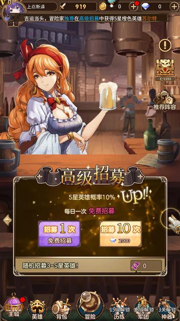 艾莉娅觉醒官方版截图3