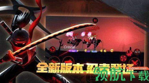 火柴人召唤者竞技场破解版截图2