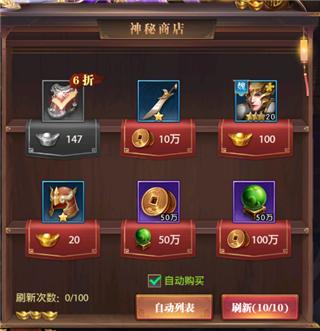 铁杆三国(附兑换码)