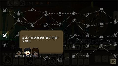 我们仨游戏免实名版