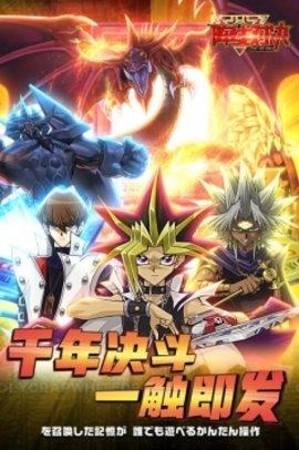 游戏王阵线对决破解版(附兑换码)截图1