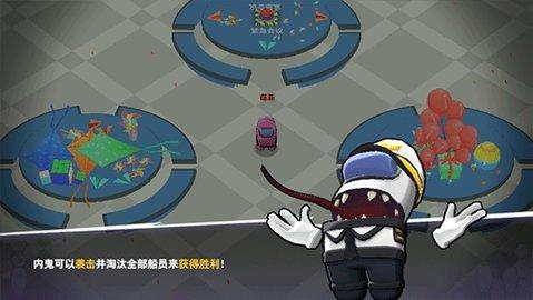 太空狼人杀(附攻略)