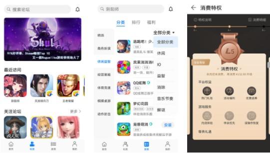 华为游戏中心App2022最新版