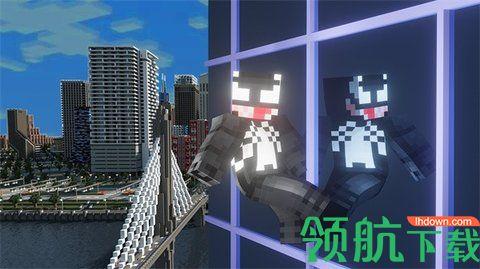 打造外星黑蜘蛛英雄破解版截图0