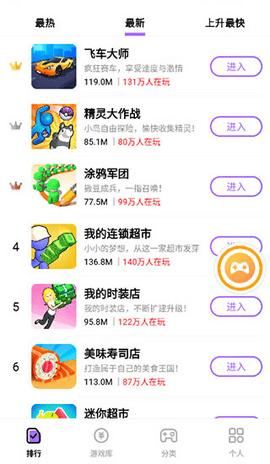 666乐园去广告版