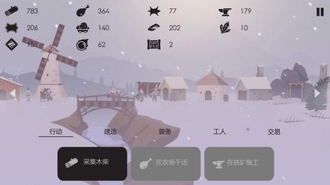 篝火被遗弃的土地完整破解版截图3