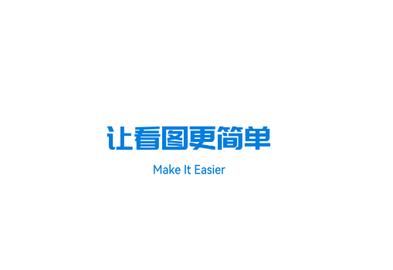 思联三维看图2024最新版