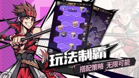 时空战场破解版截图1