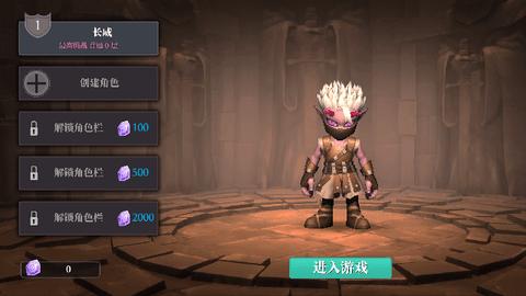 魔渊之刃破解版截图2