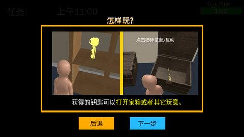 谁是你爸爸官方版