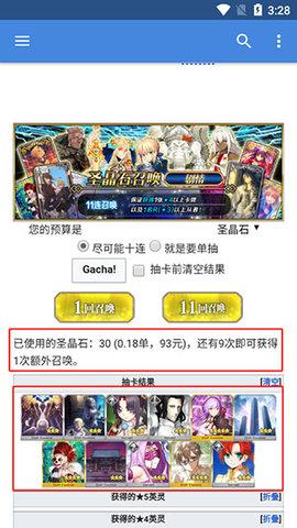 mooncell破解版