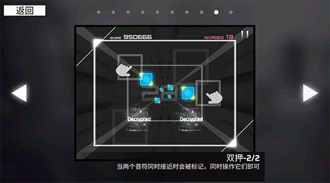 paradigm免费版