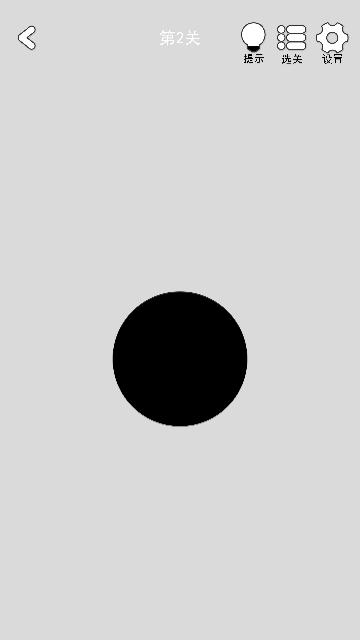 找到下一关最新版截图2
