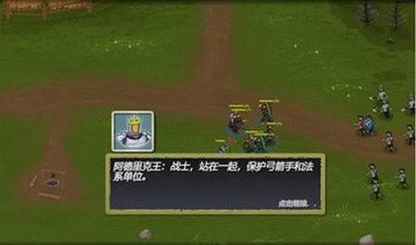 皇家决斗中文版