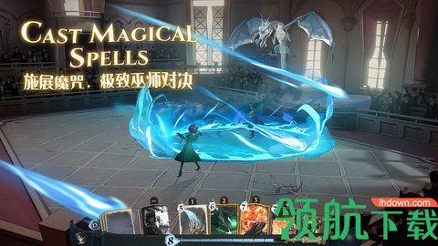 哈利波特魔法觉醒全卡牌解锁版截图1