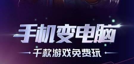 格来云游戏vip永久免费版