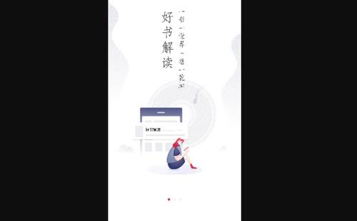 赣鄱书云手机版