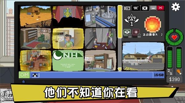 别喂猴子中文版截图0