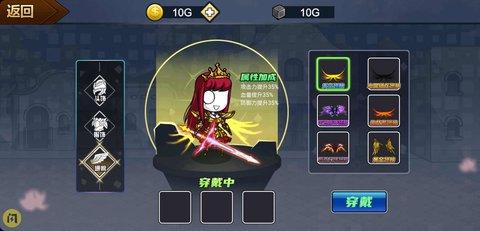 勇士征程免费版截图3