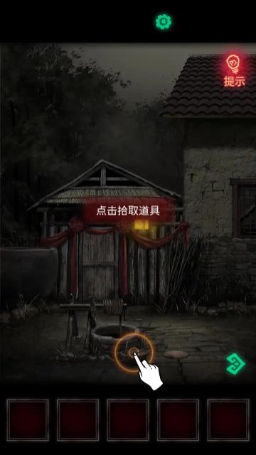 纸嫁衣测试服截图3