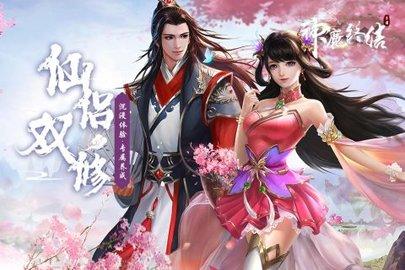 神魔终结官方版截图3