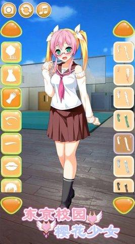 东京校园樱花女生游戏最新版截图0