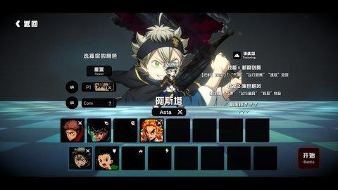超战记最新版截图3