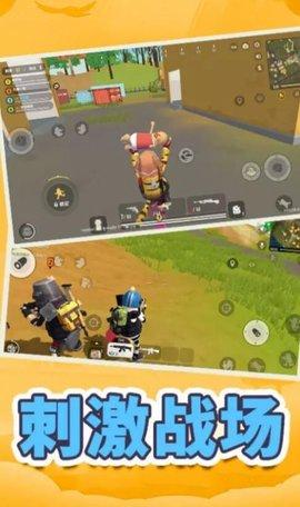 王牌战神2022最新版截图2