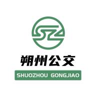 朔州公交官方版