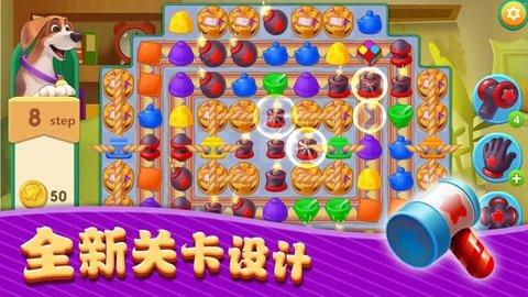熊猫的宝藏无限道具版