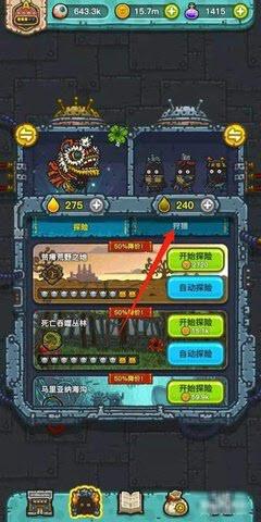 黑暗料理王手游破解版
