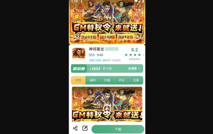 米粒游手游官方免费版