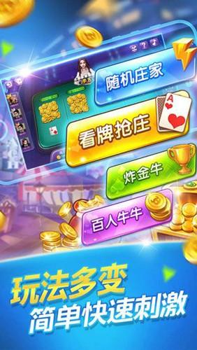 988游戏中心免费版截图0
