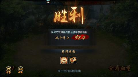 寻侠之侠影测试服截图3