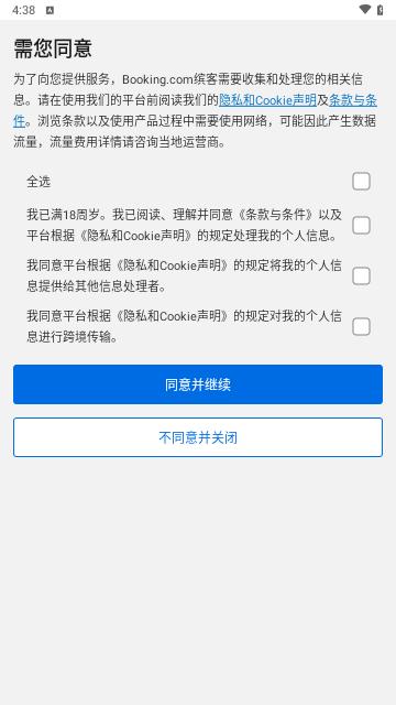Pulse安卓版截图2