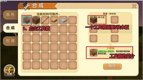 迷你世界老版本内置菜单版