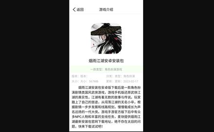 宇漫4323乐园2023最新版